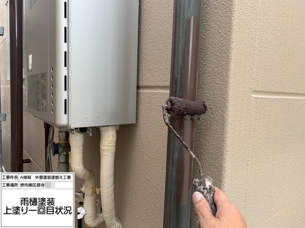 竪樋（上塗り1回目）