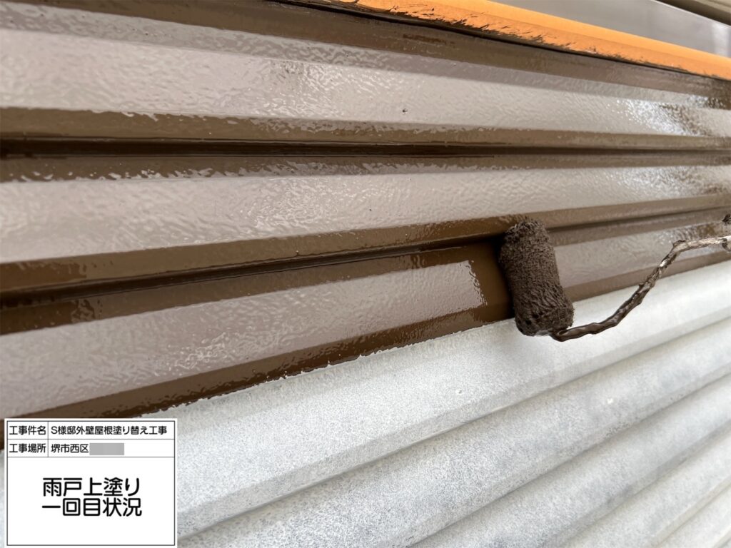 雨戸(上塗り１回目)