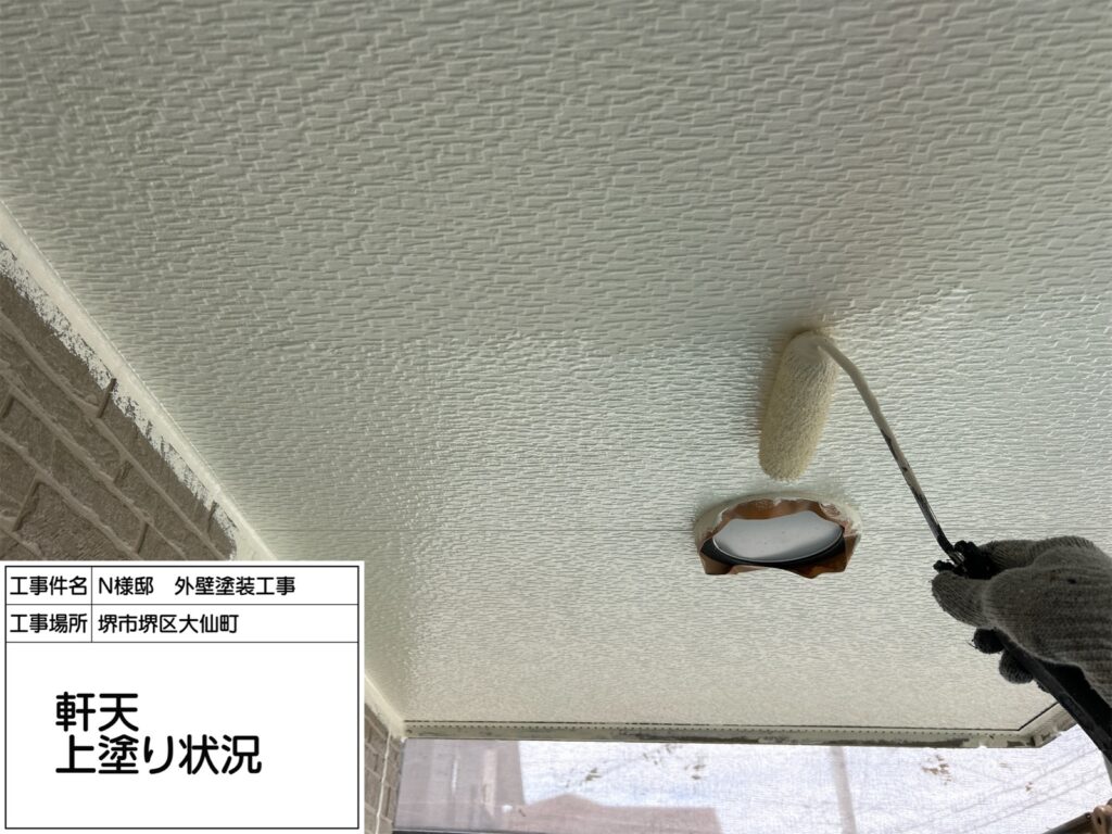 軒天井（2回目）