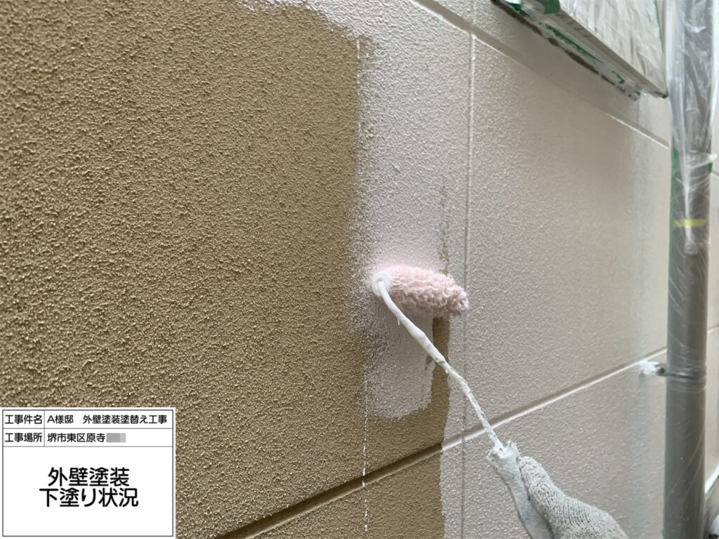 外壁（下塗り）