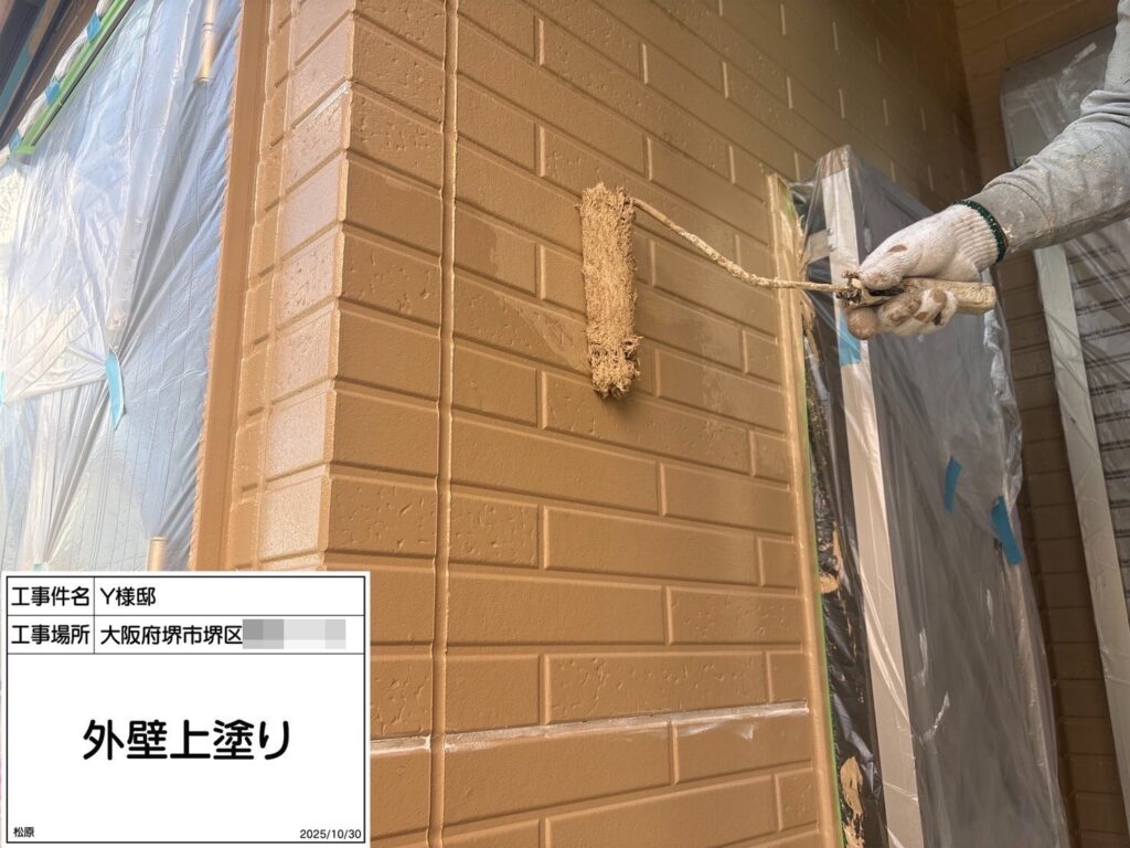 外壁（上塗り）