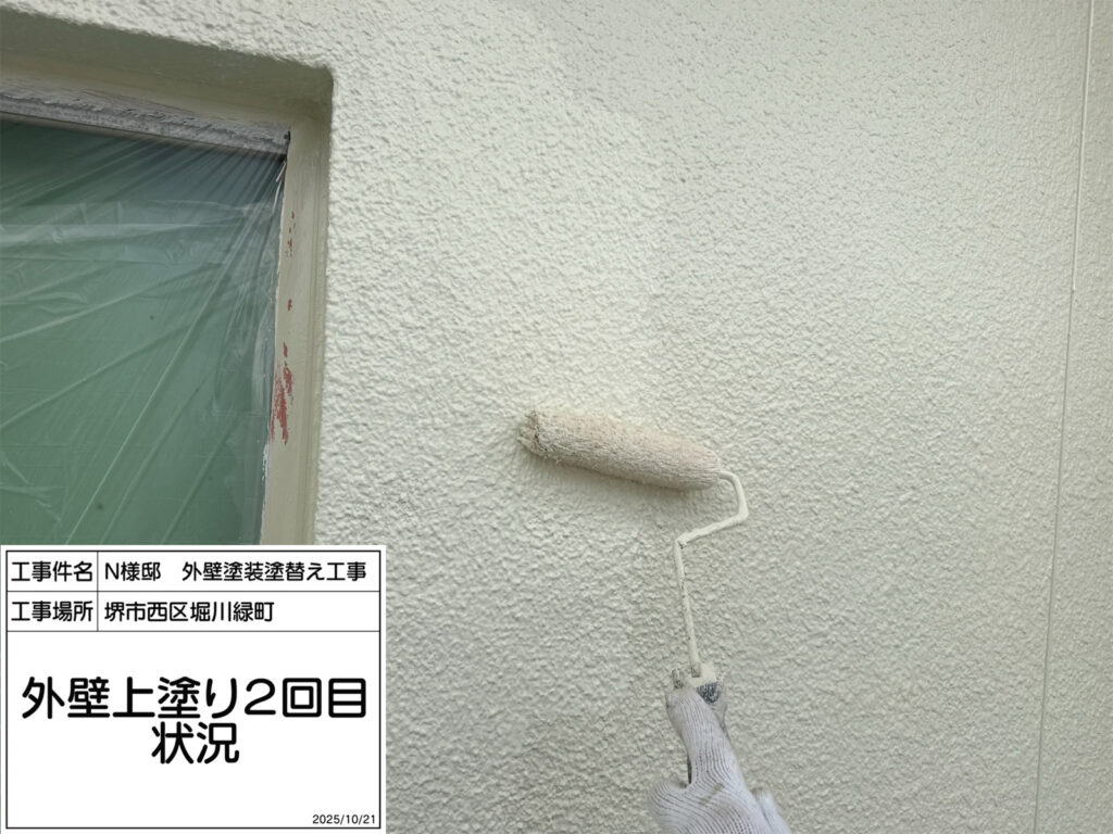 外壁（上塗り２回目）