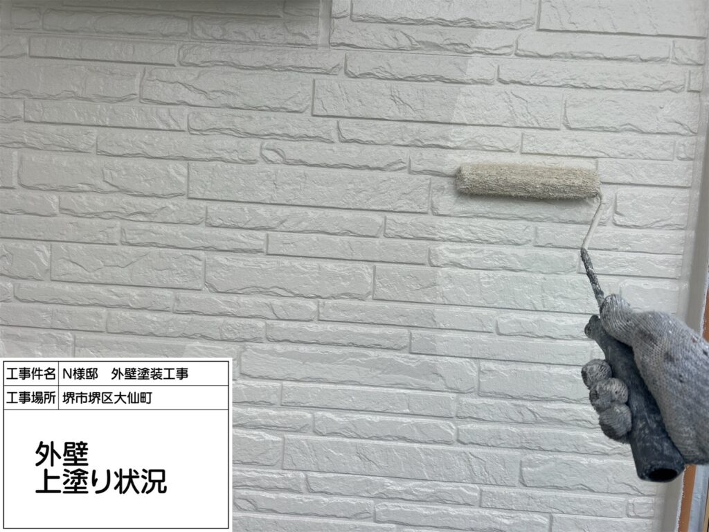 外壁（上塗り）