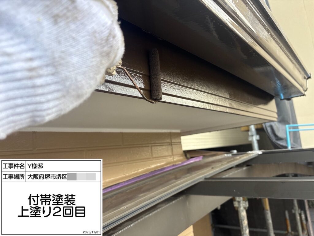 樋（上塗り2回目）