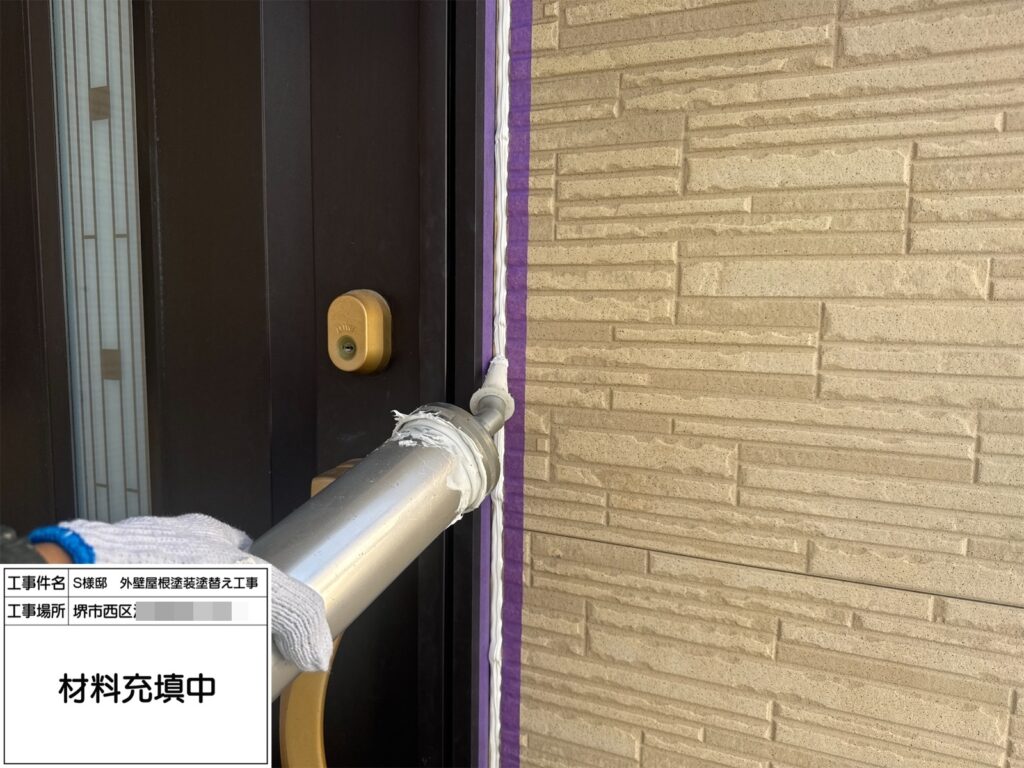 建具まわり（シーリング充填）