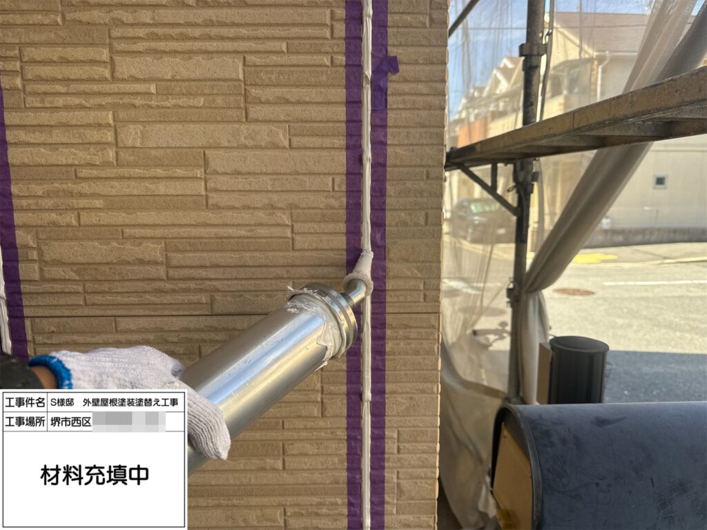 サイディング目地（シーリング充填）