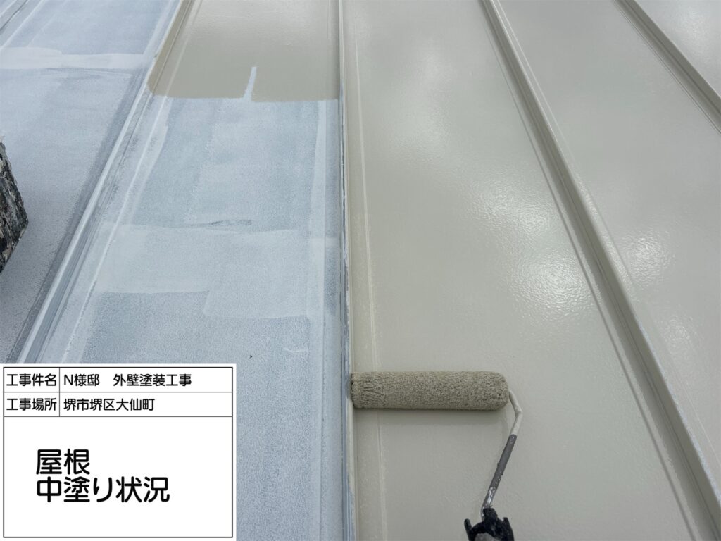 屋根(中塗り)
