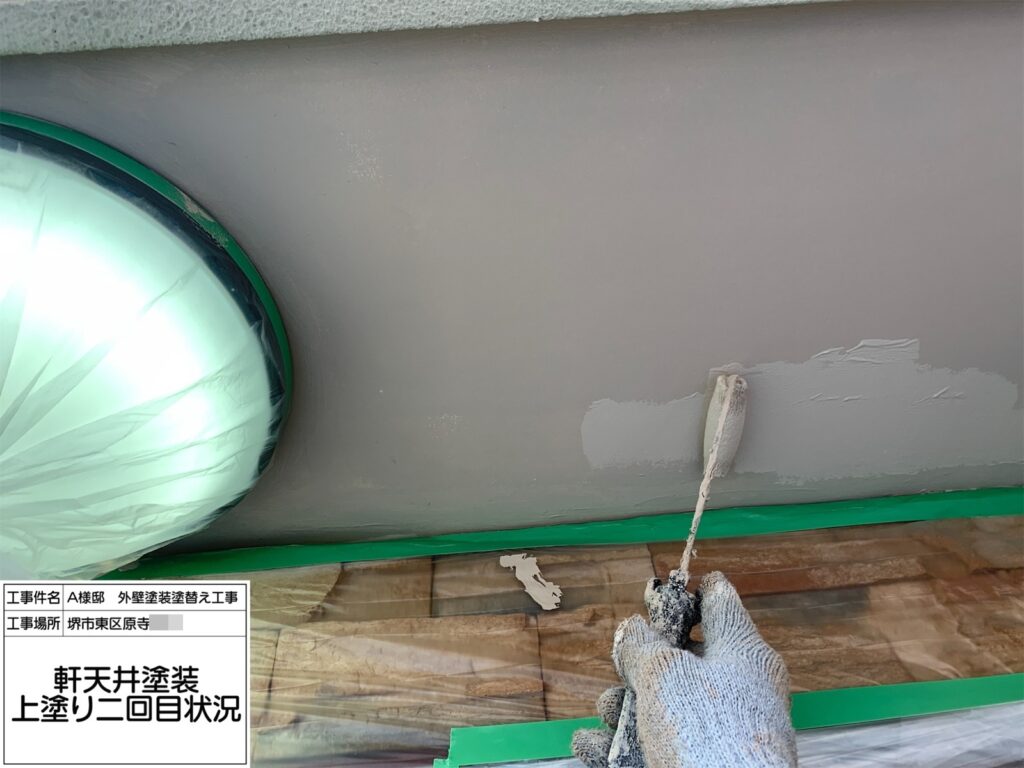 軒天井（2回目）