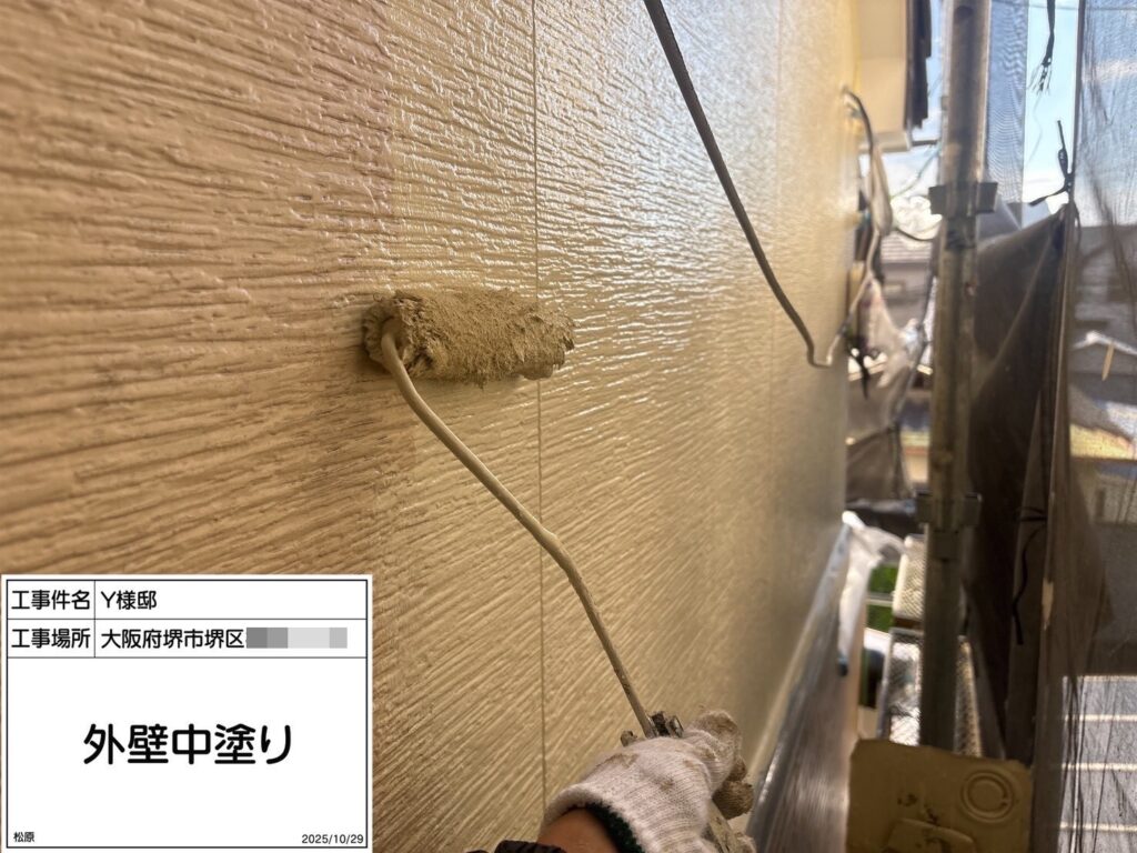 外壁（中塗り）