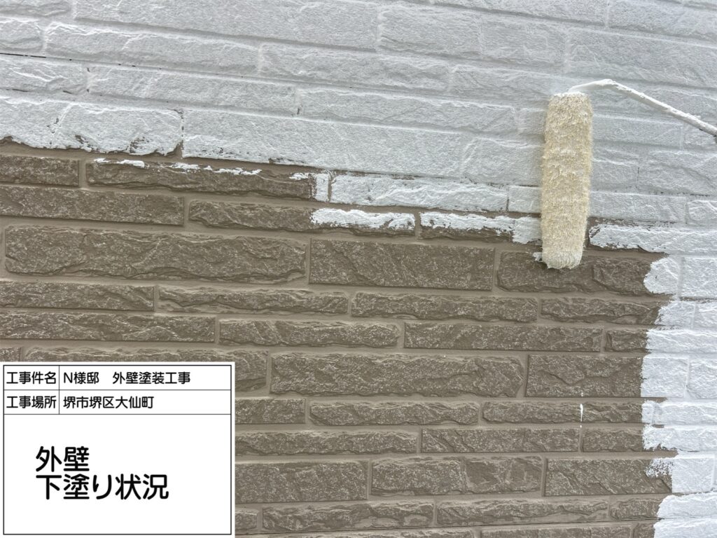 外壁（下塗り）