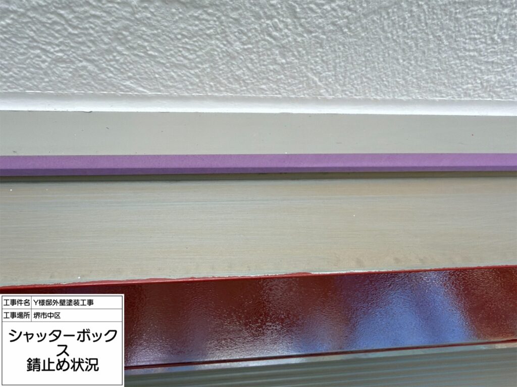シャッターBOX（錆止め）