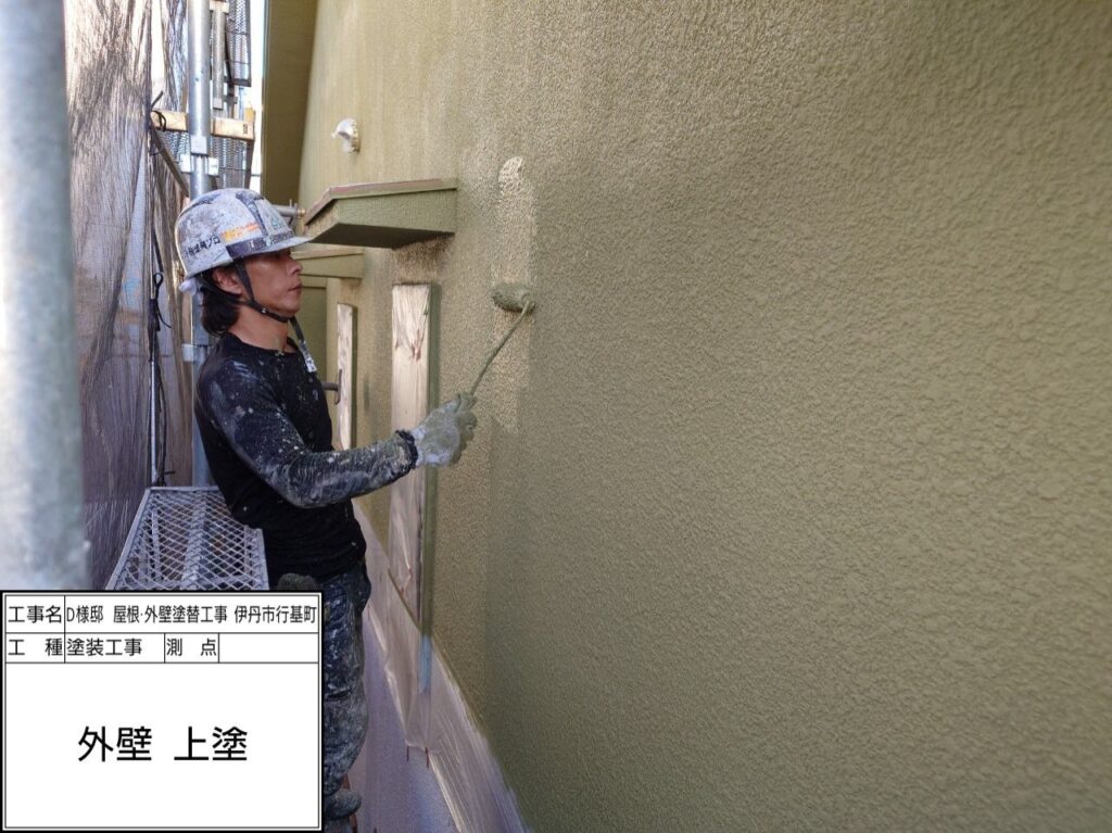 外壁（上塗り）