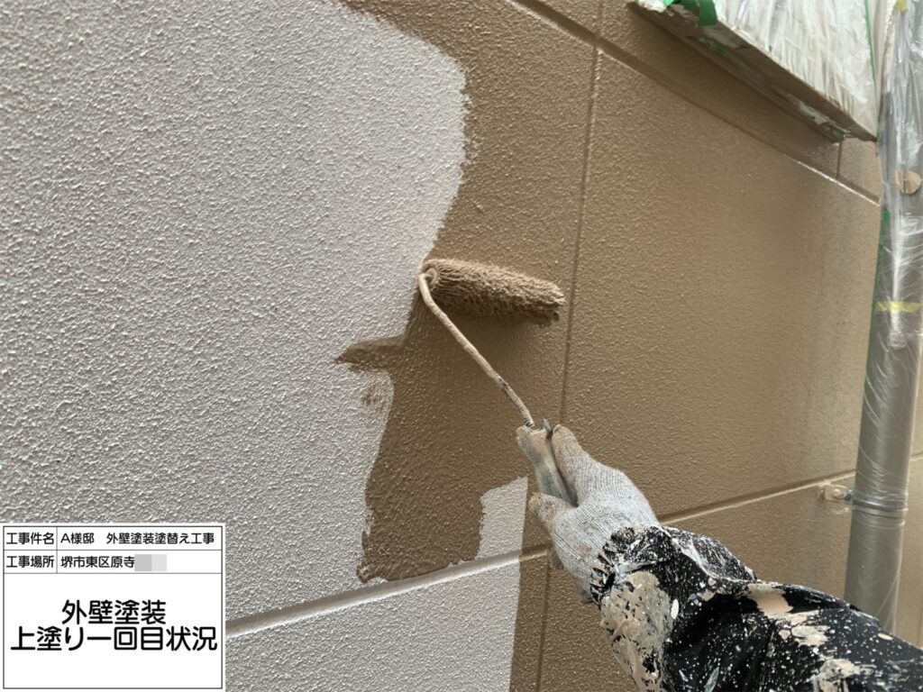 外壁（上塗り１回目）