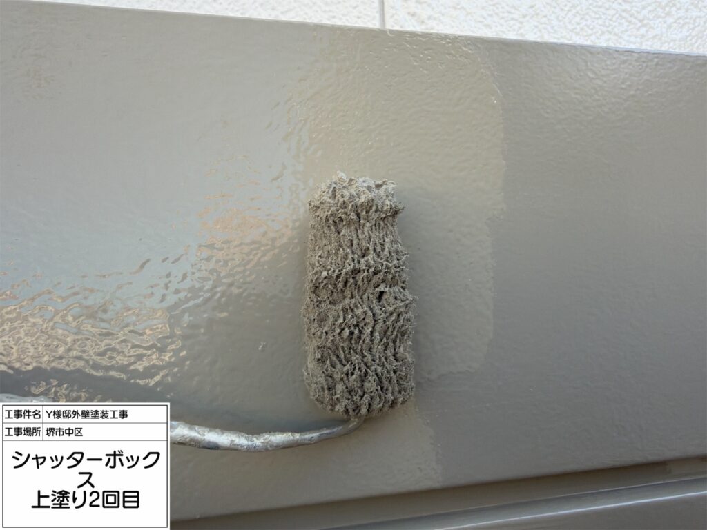 シャッターBOX（上塗り2回目）