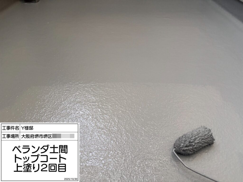 バルコニー（上塗り2回目）