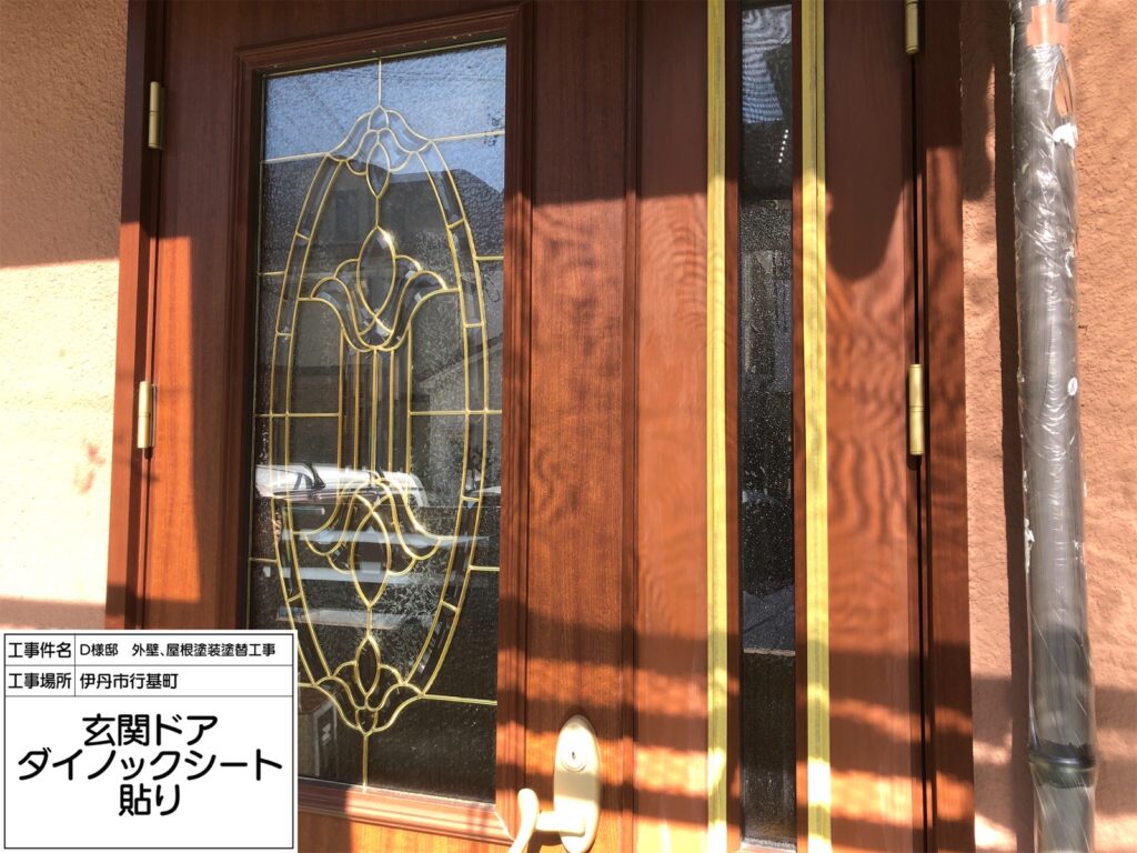 ダイノックシート貼り