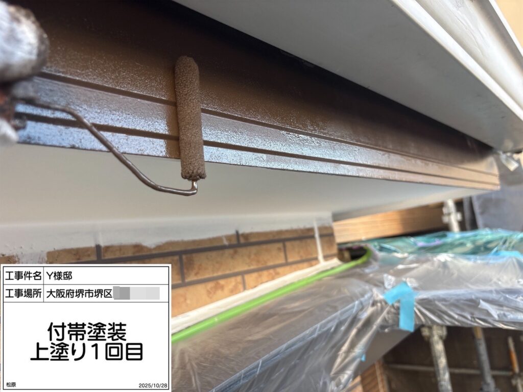 破風（上塗り1回目）