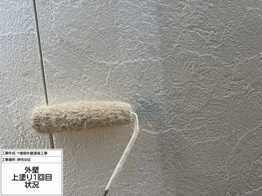 外壁（上塗り１回目）