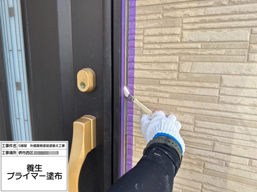 建具まわり（プライマー塗布）