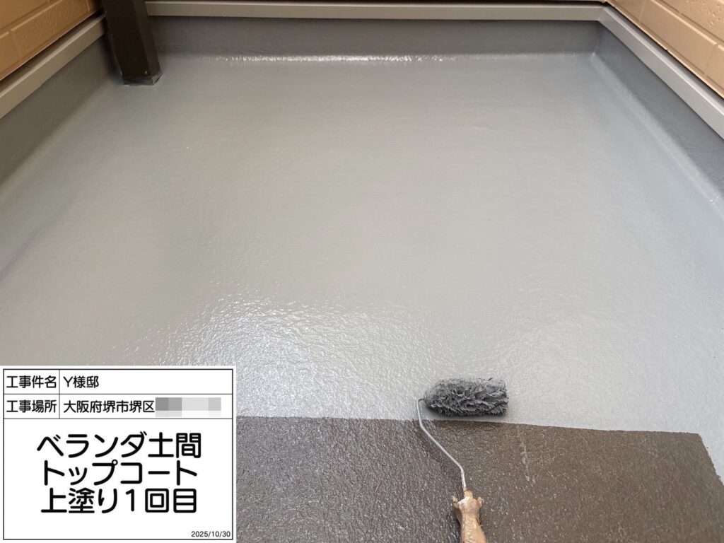 バルコニー（上塗り1回目）