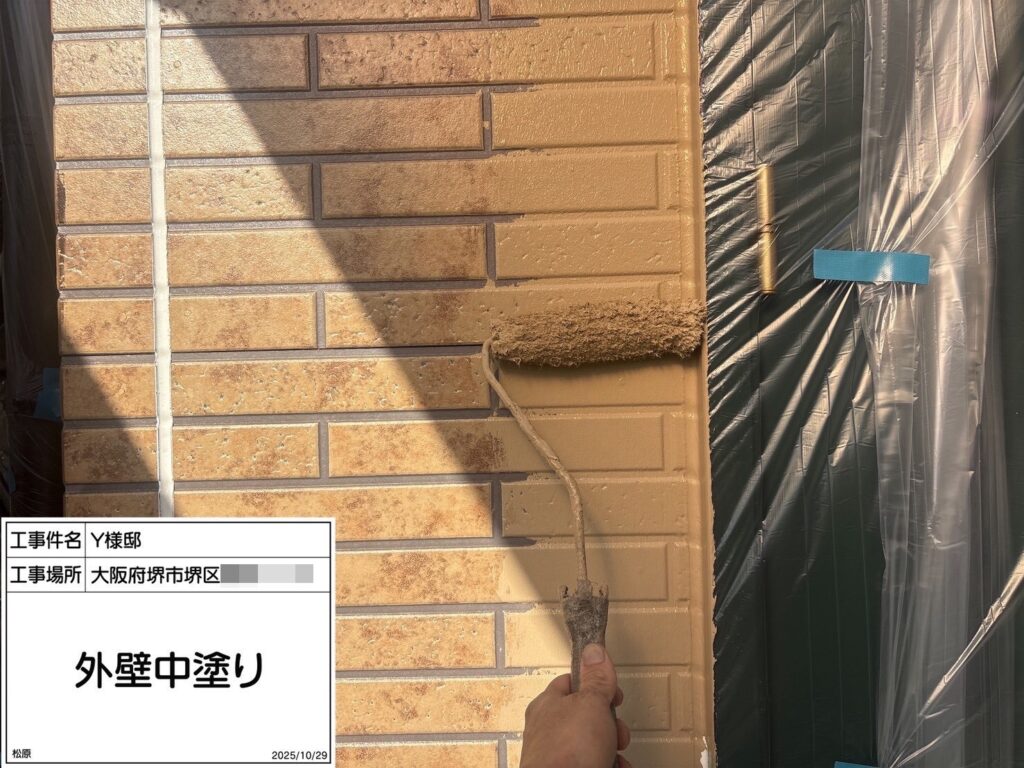 外壁（中塗り）
