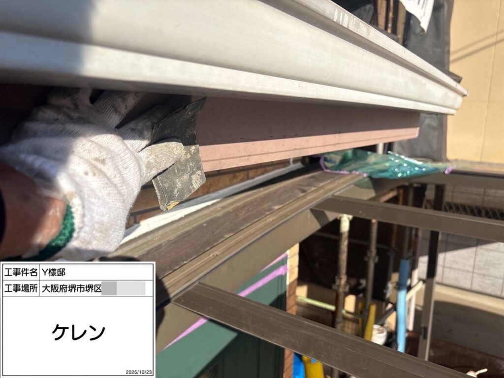 破風（ケレン）