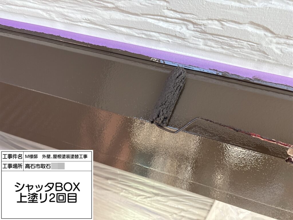 シャッターBOX（上塗り2回目）