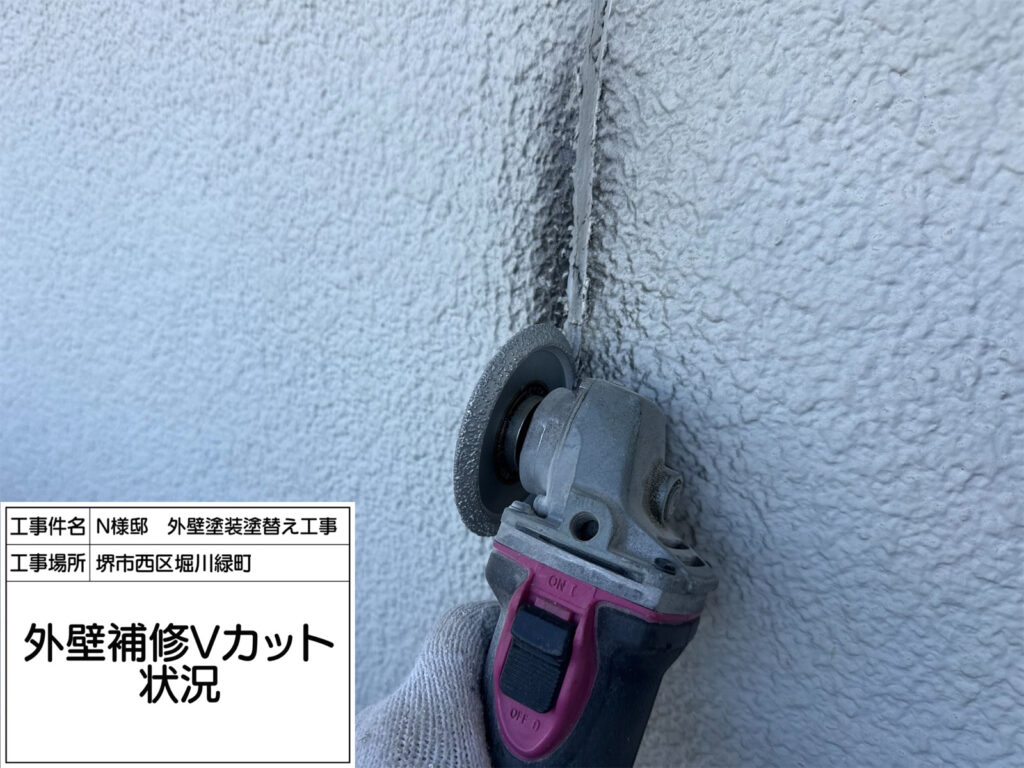 外壁補修（Vカット）