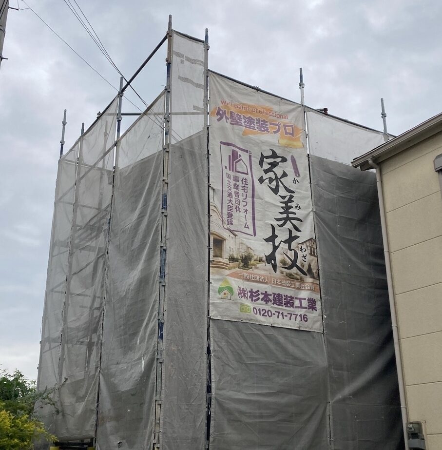 堺市西区　　M様邸　外壁塗装工事