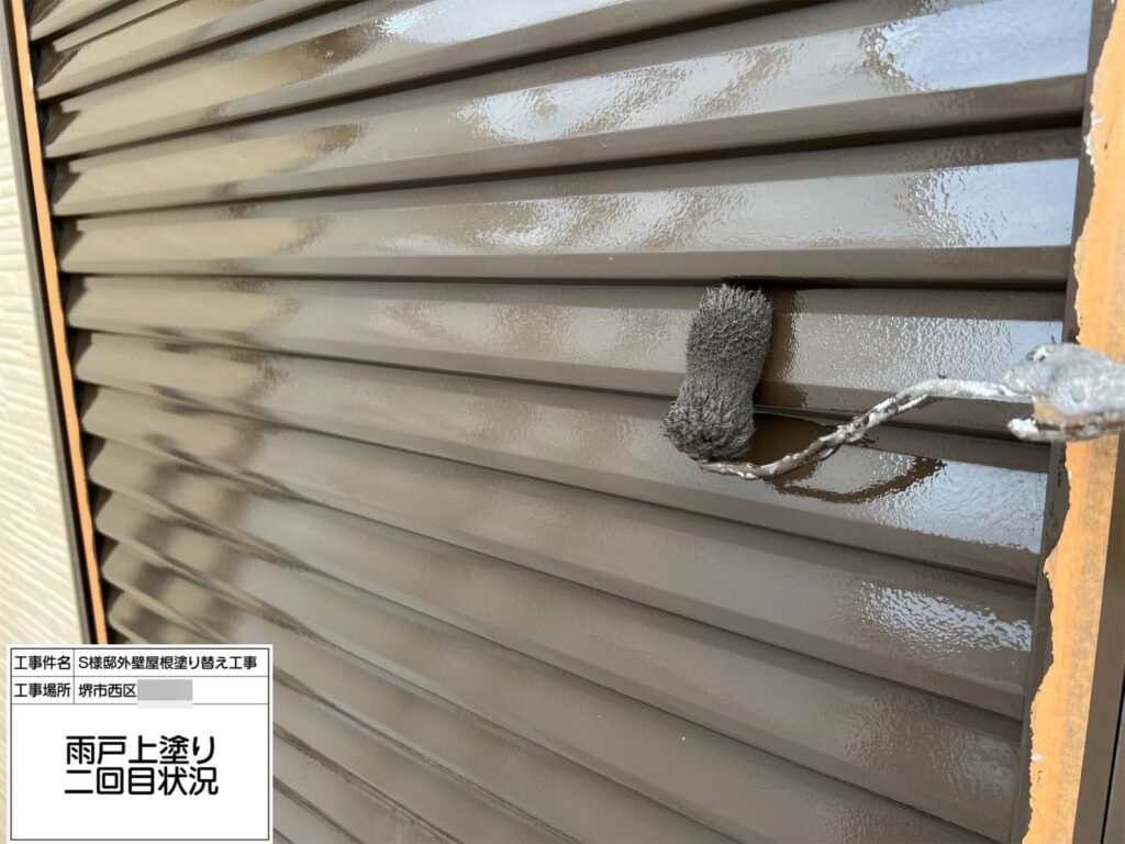 雨戸(上塗り２回目)