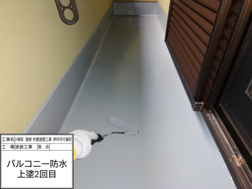 バルコニー（上塗り2回目）