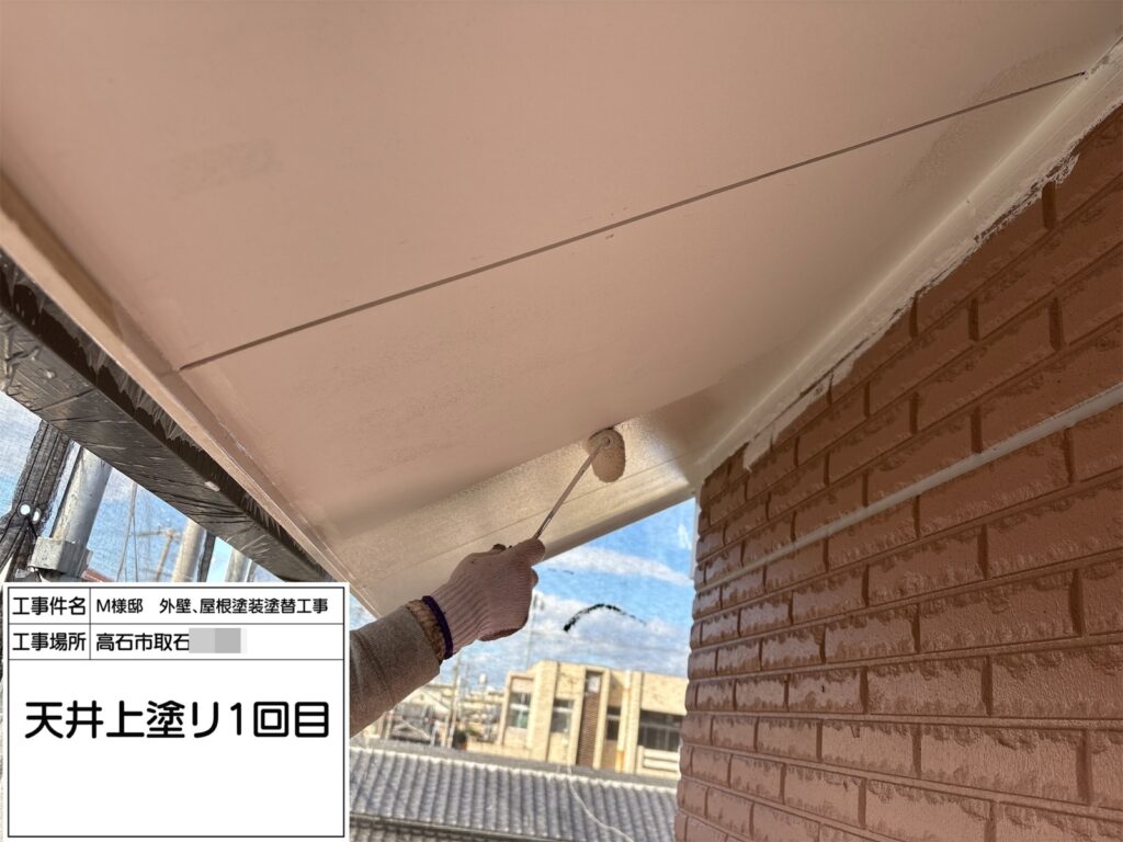 軒天井（上塗り1回目）
