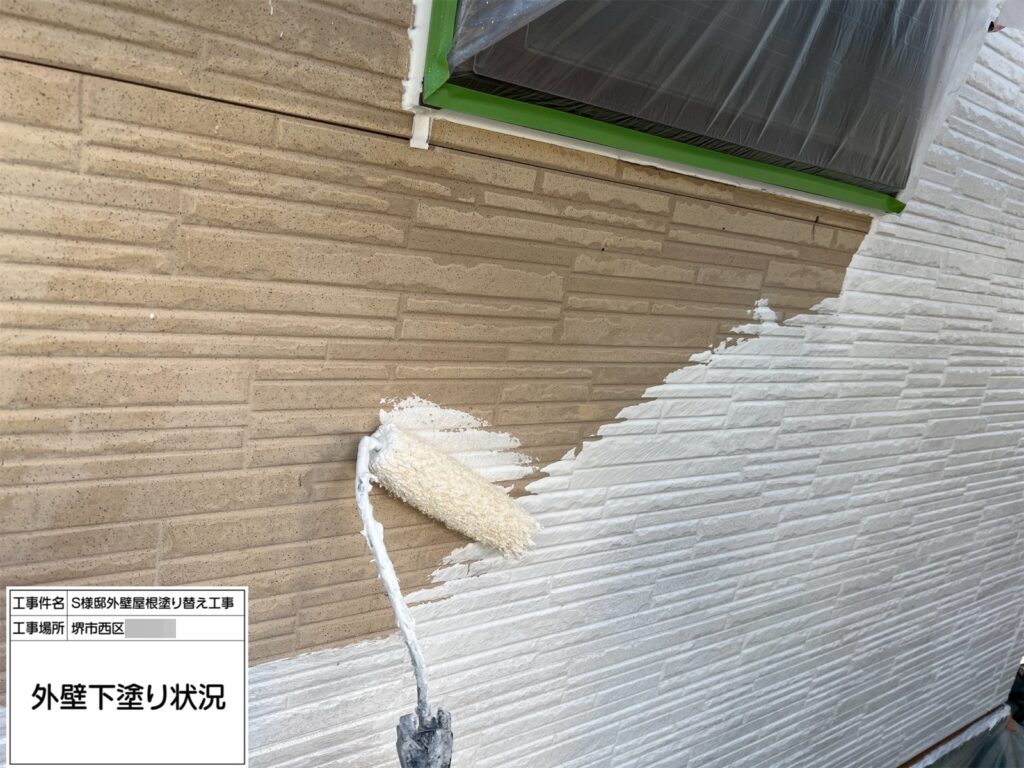 外壁（下塗り）