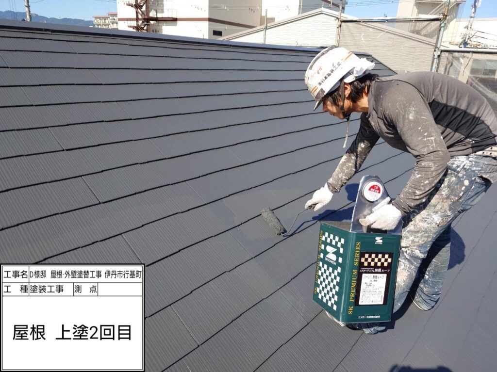 屋根（上塗り2回目）