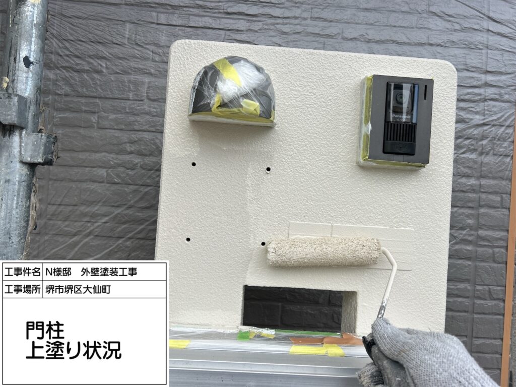 門柱（上塗り)