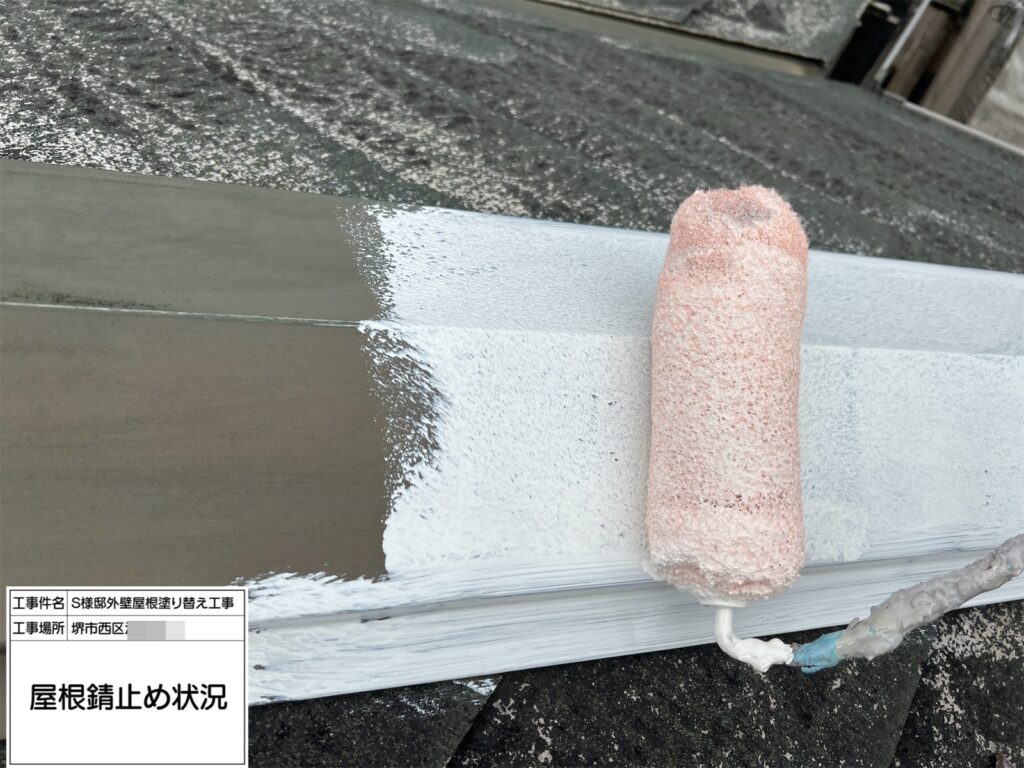 屋根鉄部（錆止め） 