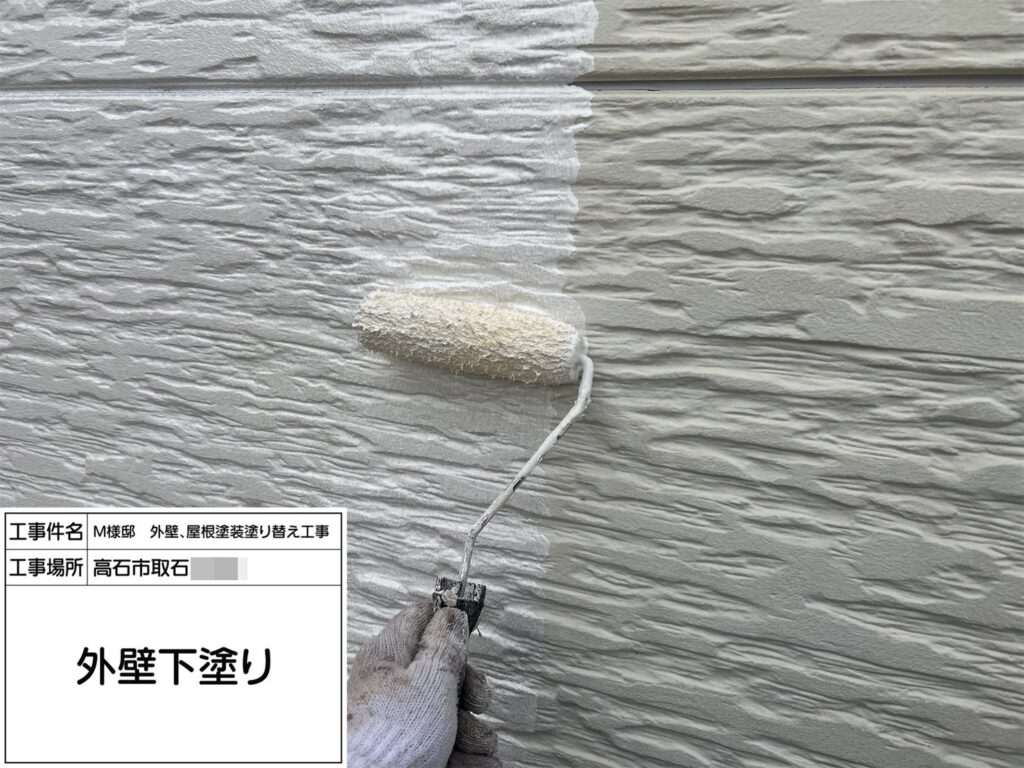 外壁（下塗り）