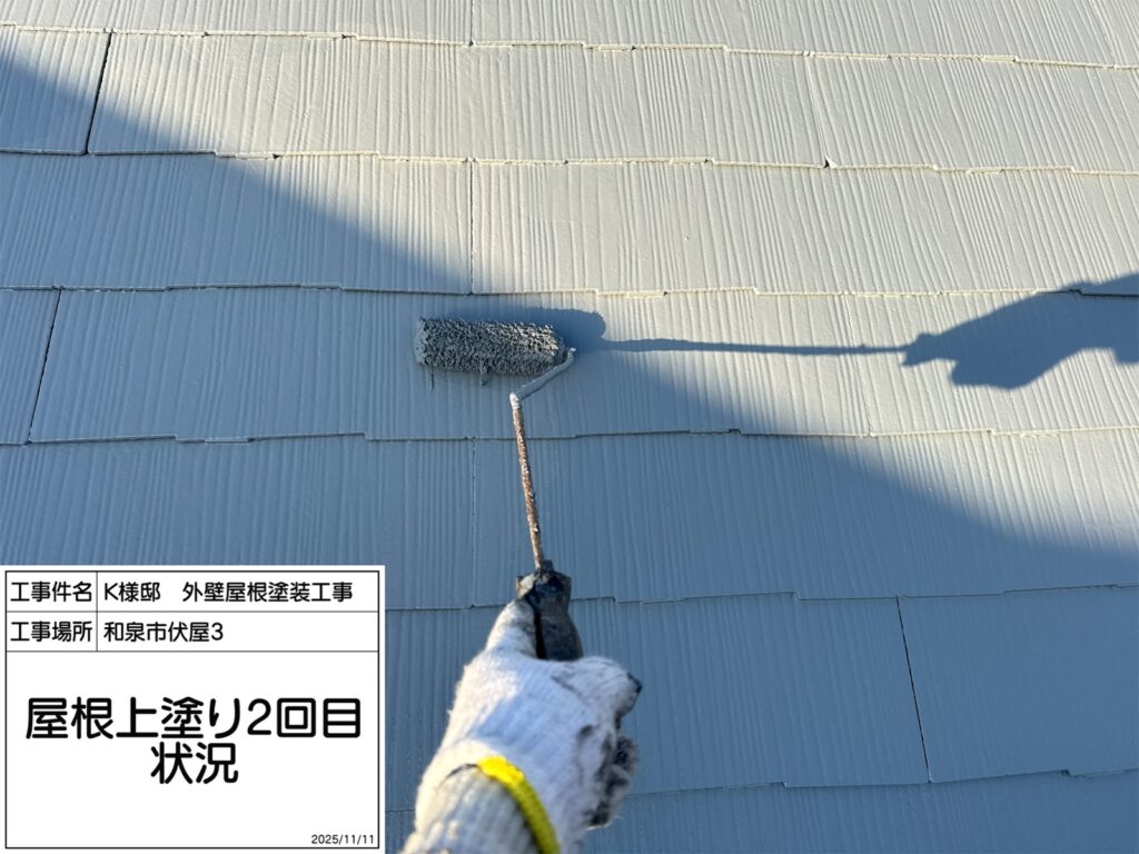 屋根（上塗り2回目）