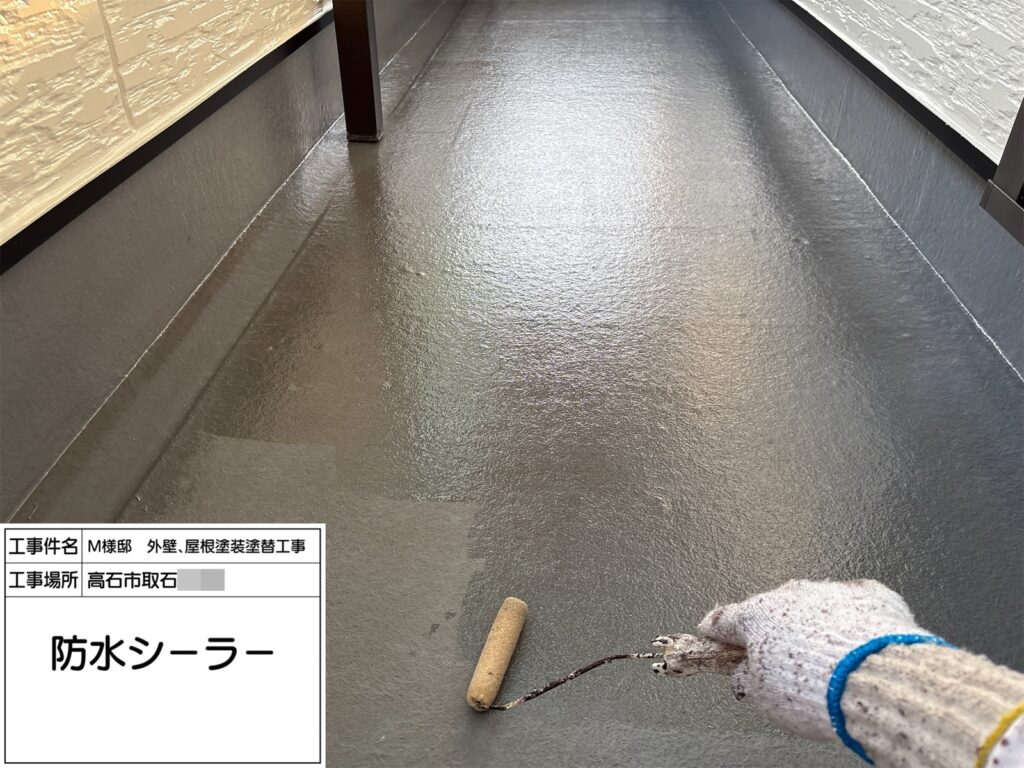 バルコニー（防水シーラー）