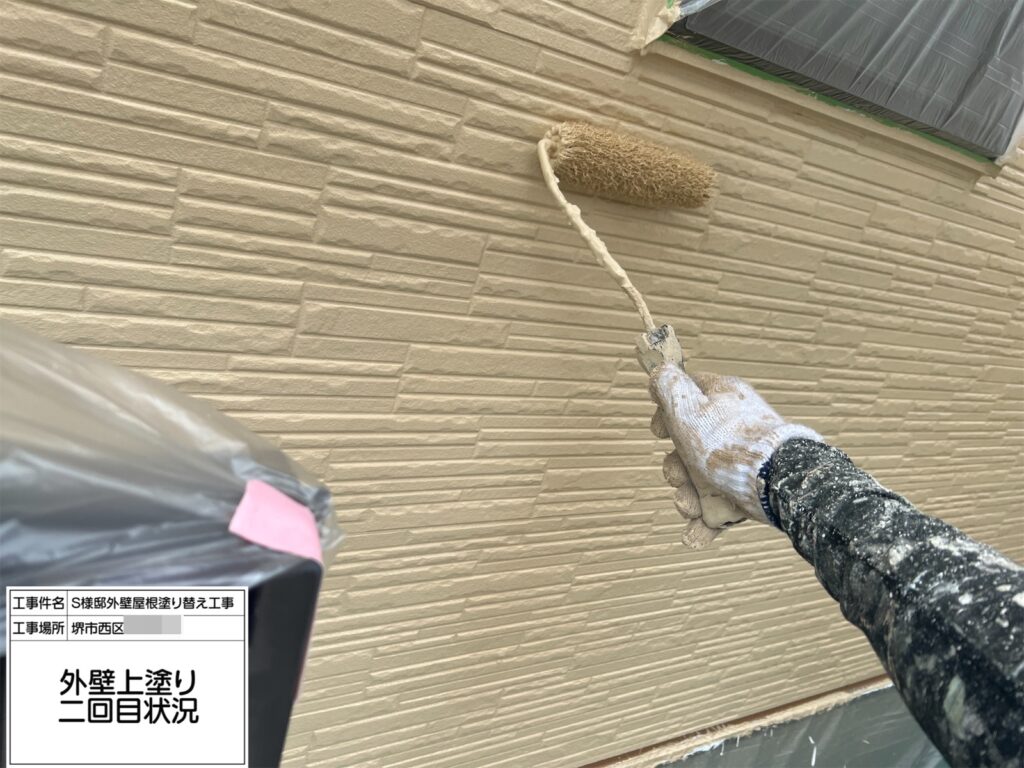 外壁（上塗り２回目）