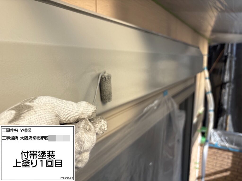 シャッターBOX（上塗り1回目）