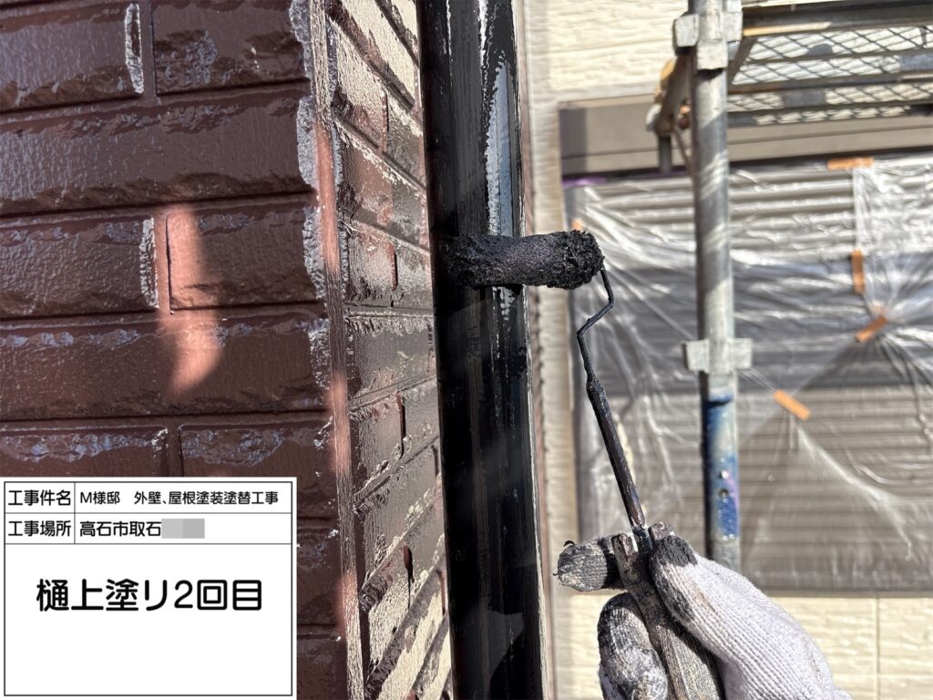 竪樋（上塗り2回目）