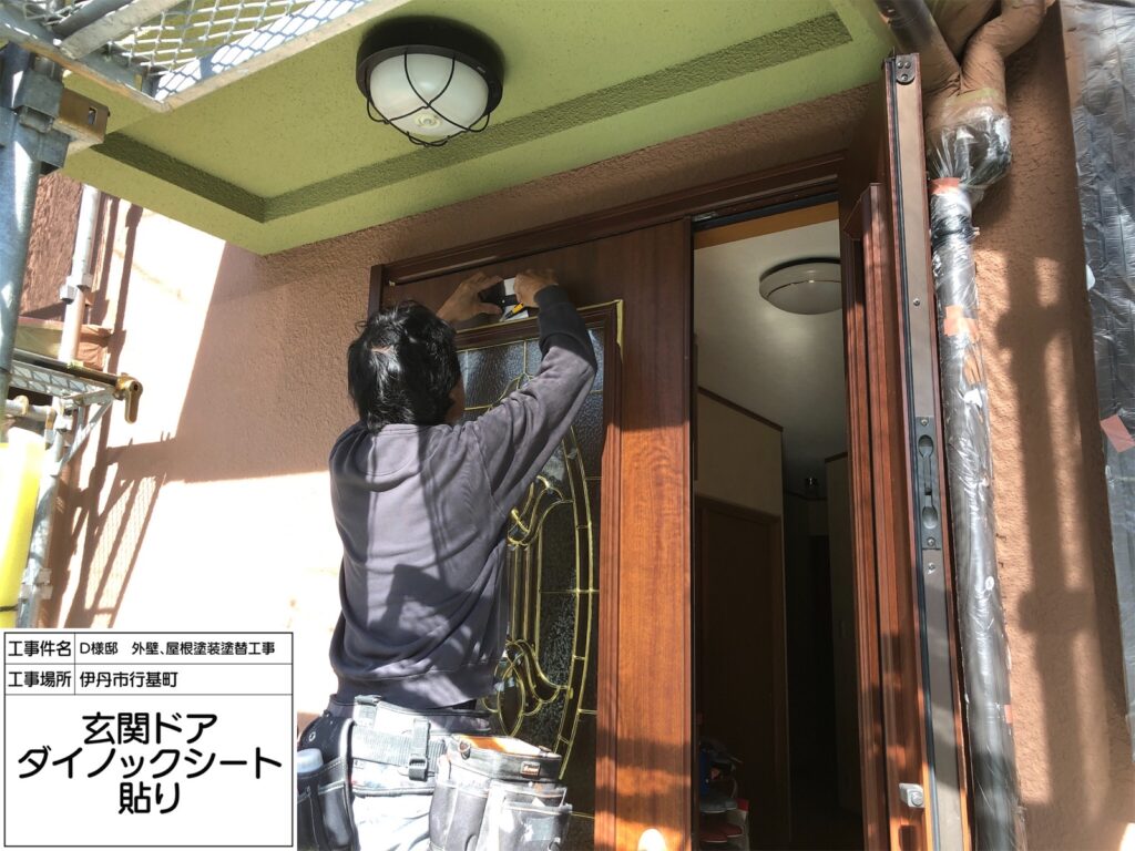 ダイノックシート貼り