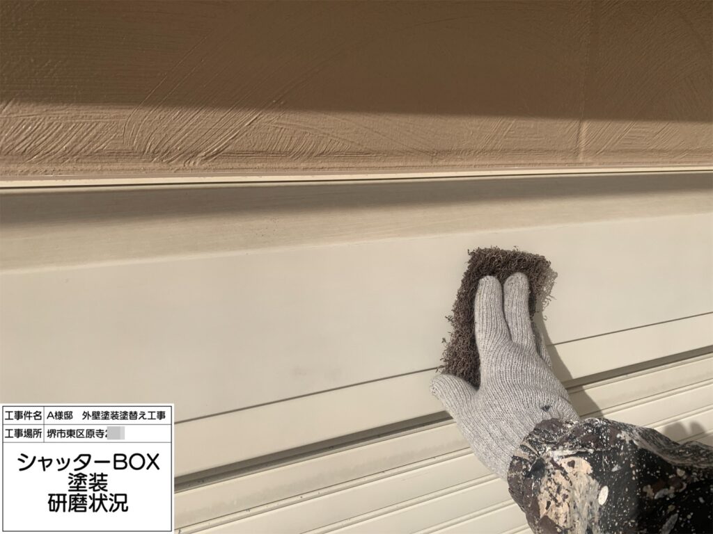 シャッターBOX（ケレン）