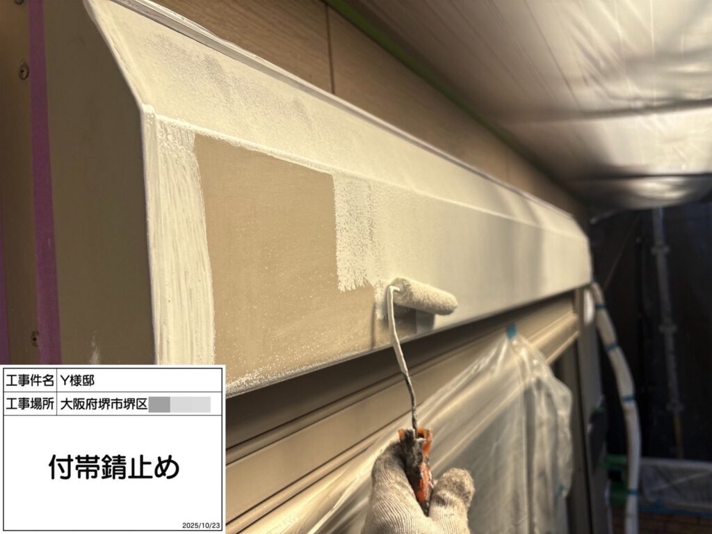 シャッターBOX（錆止め）