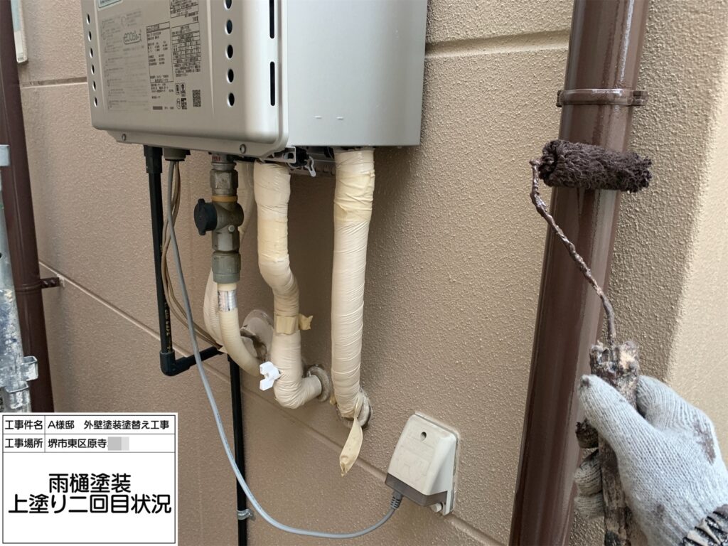竪樋（上塗り2回目）