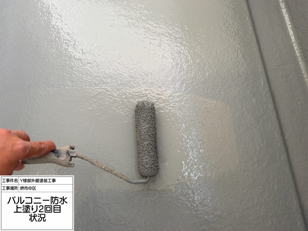 バルコニー（上塗り2回目）