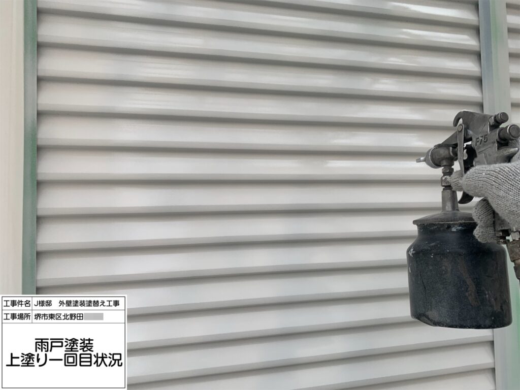 雨戸(上塗り一回目)