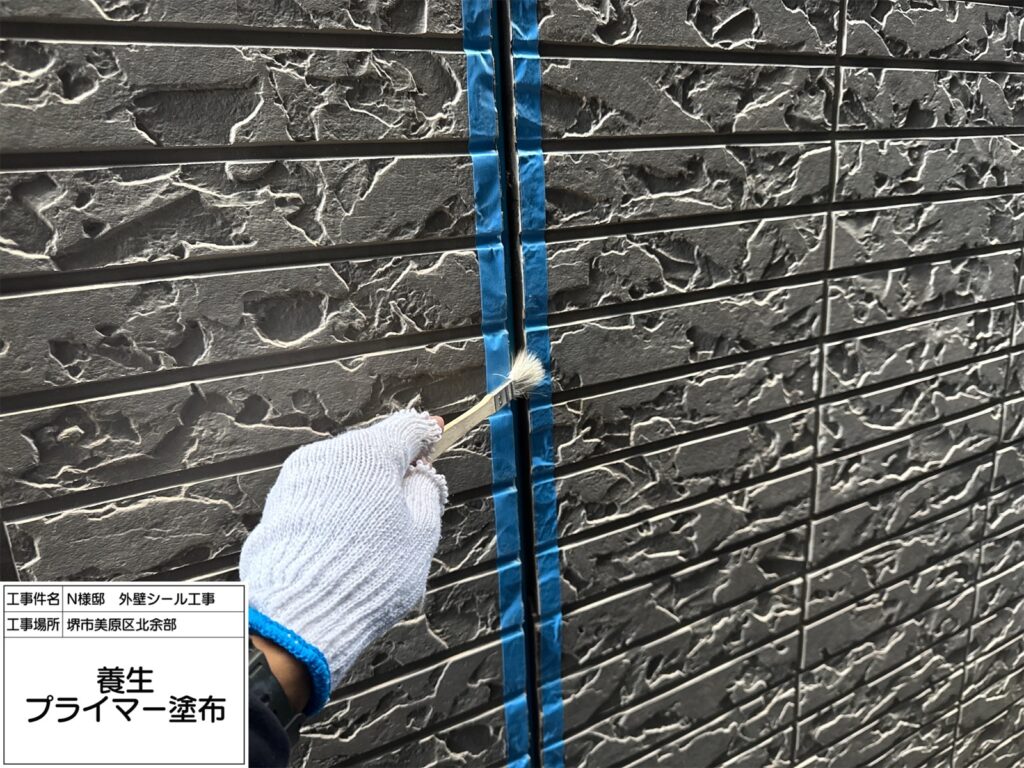 サイディング目地（プライマー塗布）