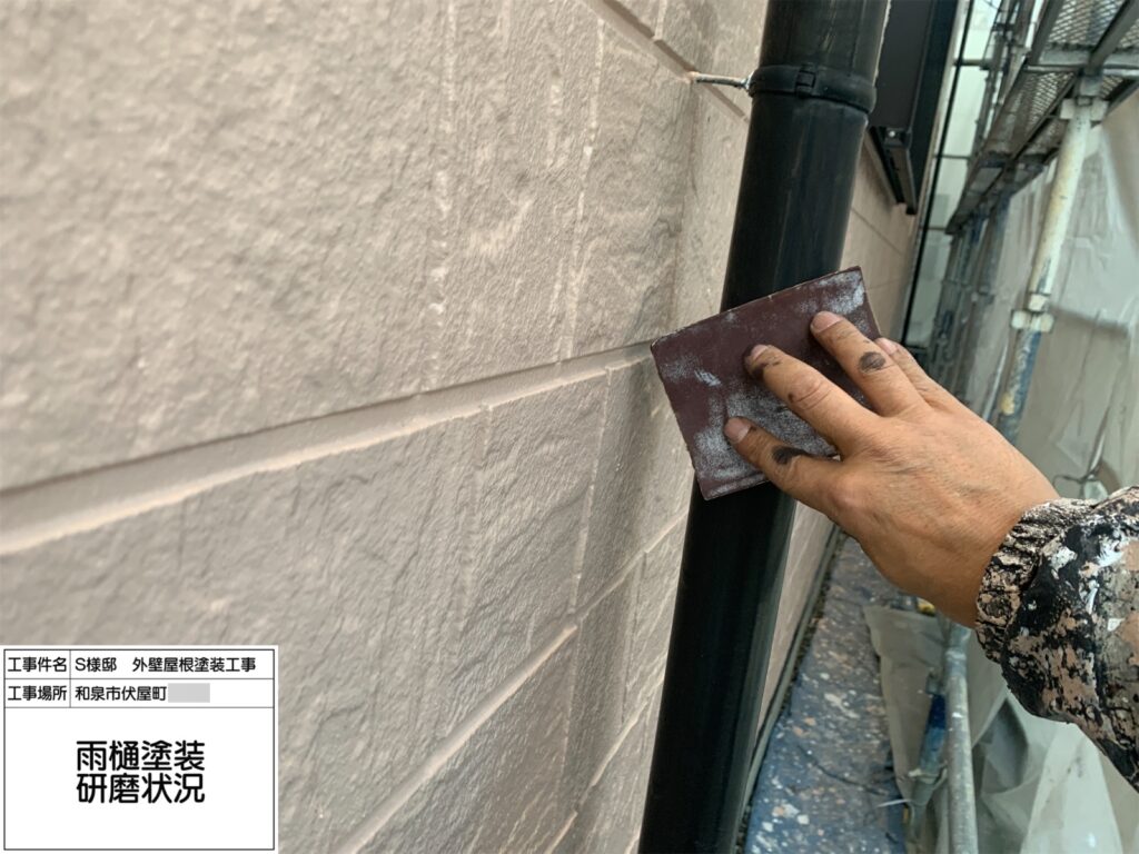 竪樋（ケレン）